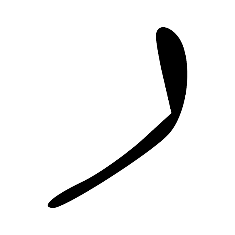 Signe n° 6185
