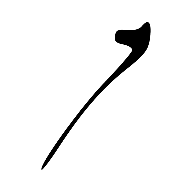 Signe n° 6197