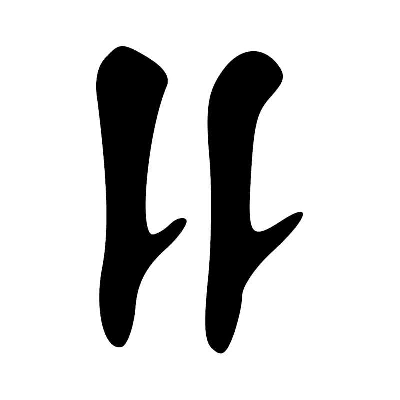 Signe n° 6251