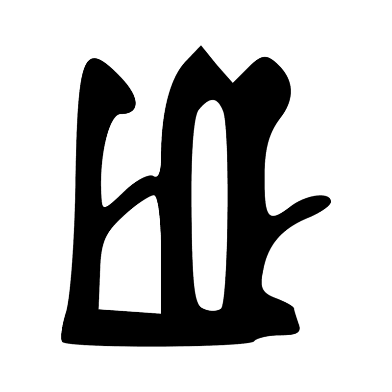 Signe n° 6262