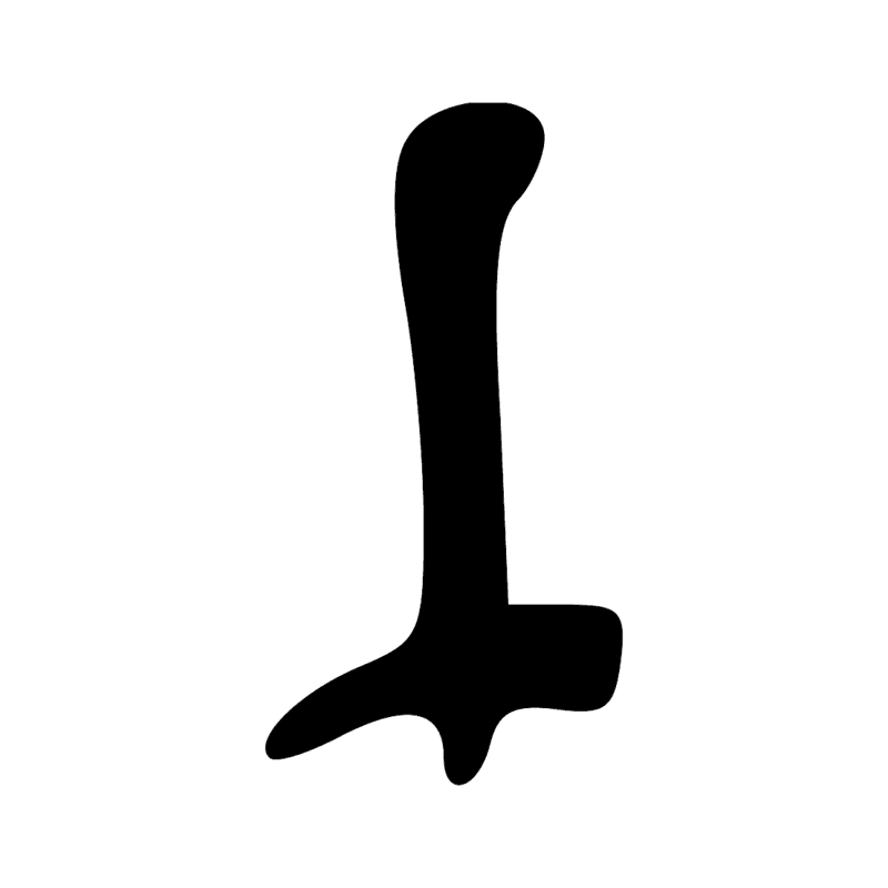 Signe n° 6269