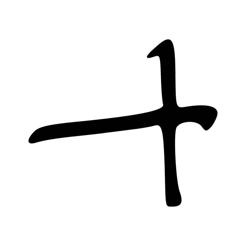 Signe n° 6273