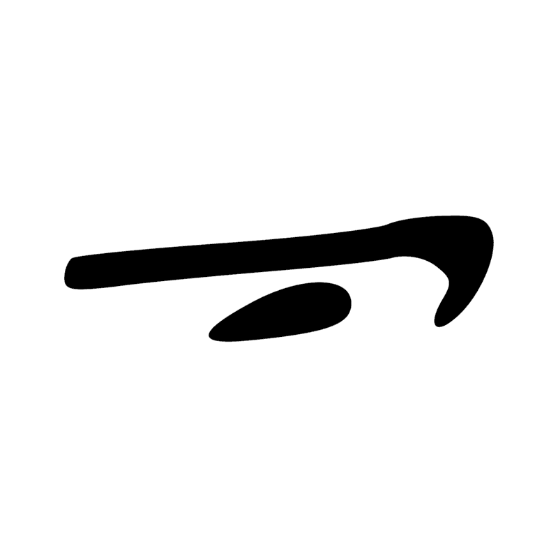 Signe n° 6282