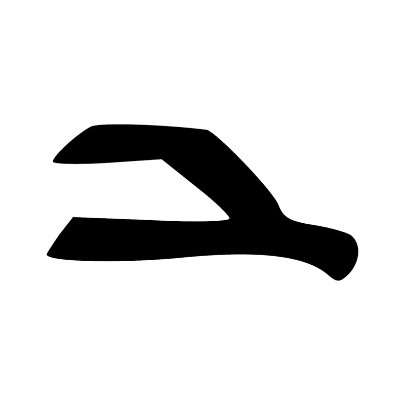 Signe n° 6314