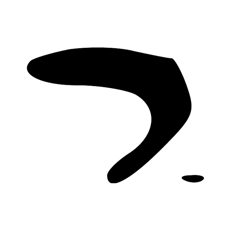 Signe n° 6331