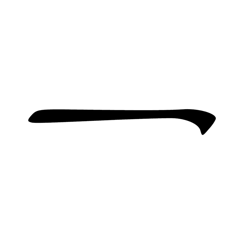 Signe n° 6334