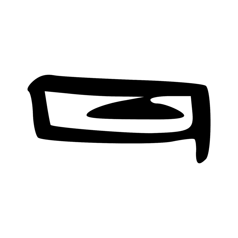 Signe n° 6357