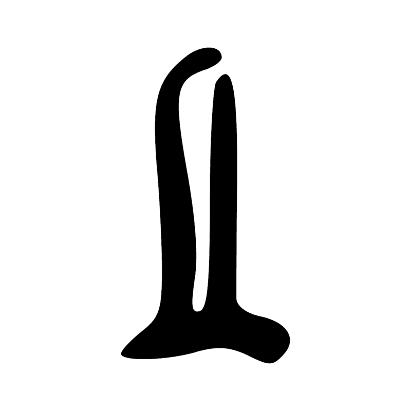 Signe n° 6416