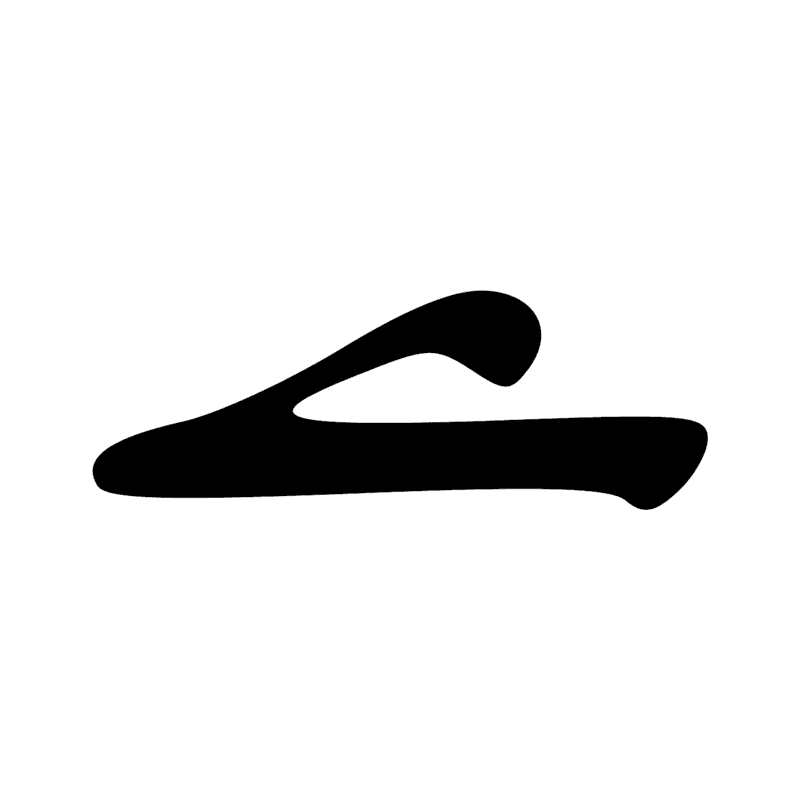 Signe n° 645