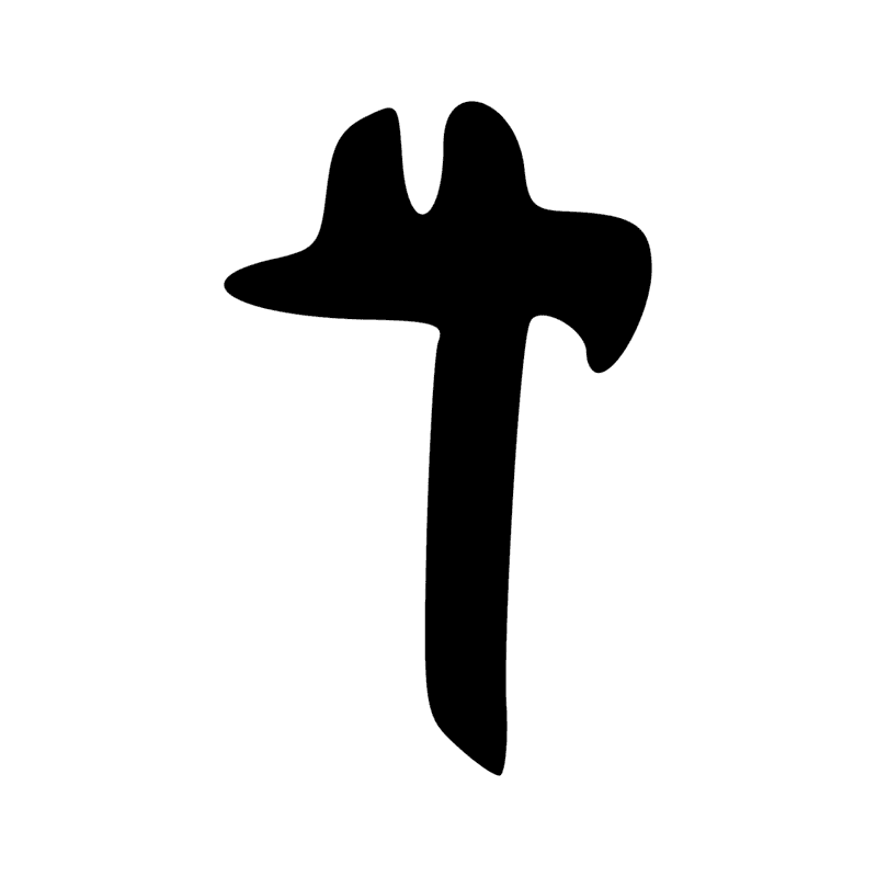 Signe n° 6478