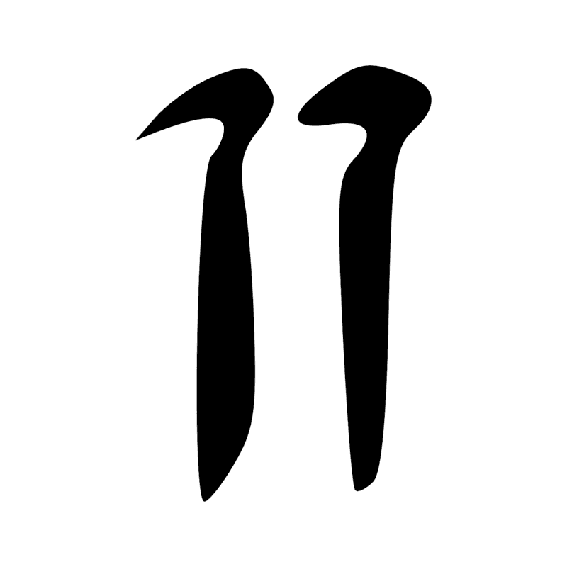 D50 — doigt