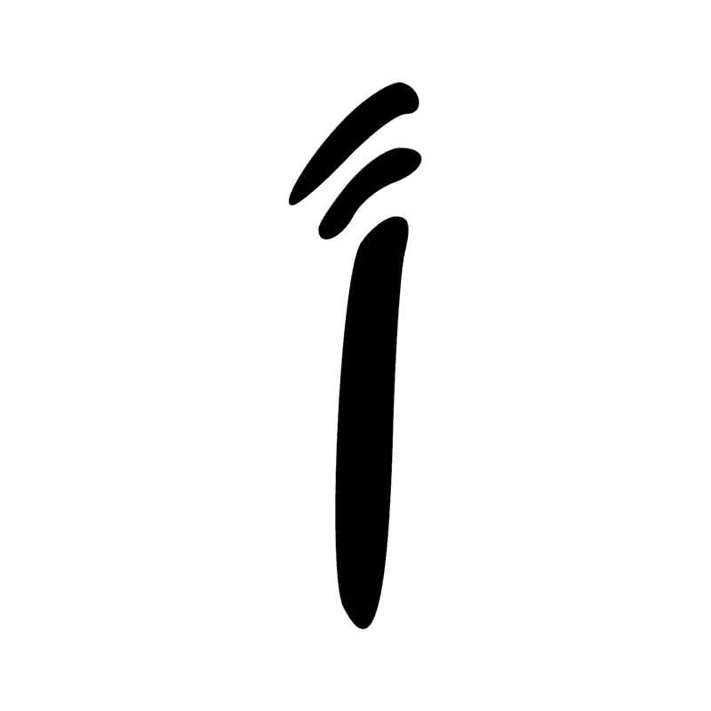 Signe n° 6514