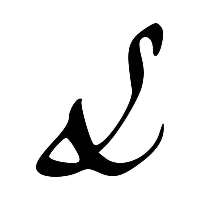 D54 — jambes avançant