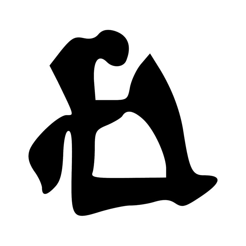 Signe n° 6590