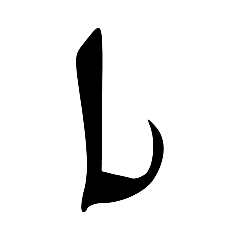 Signe n° 661