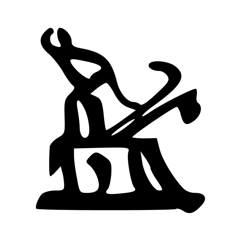 Signe n° 6640