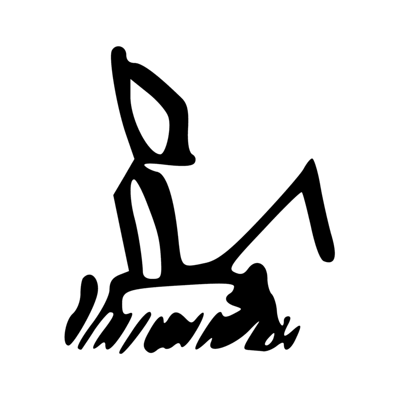 A44 — Graphie de A43, avec le flagellum S45