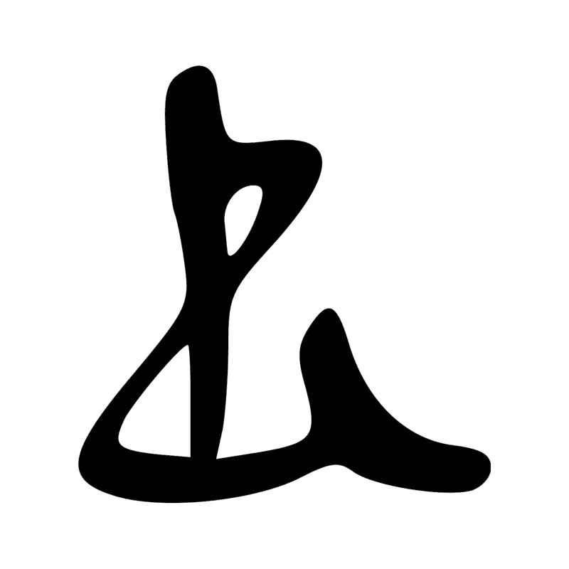 Signe n° 6701