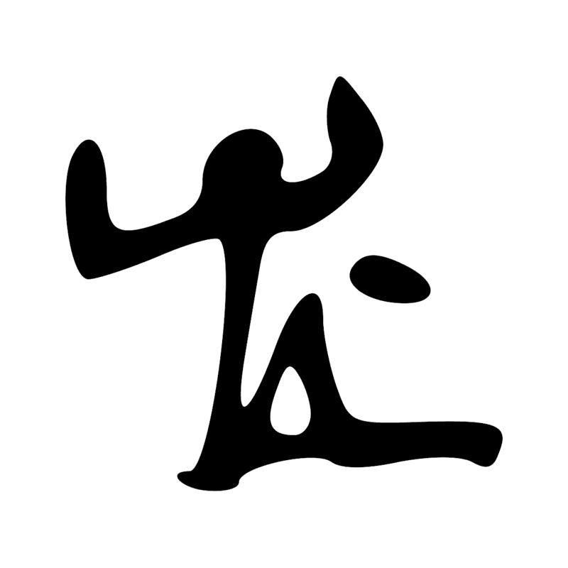 Signe n° 6711