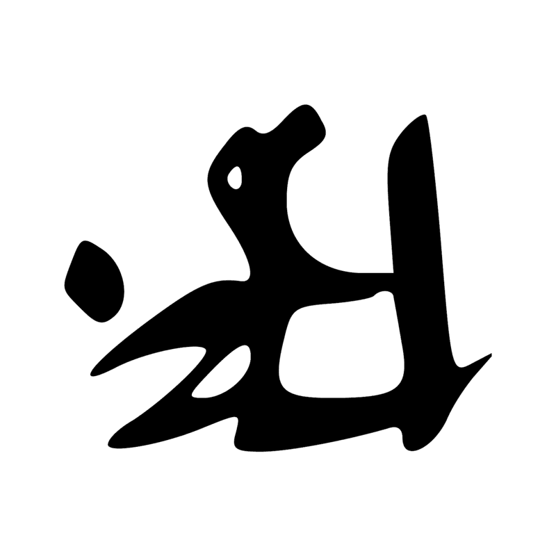 Signe n° 6734