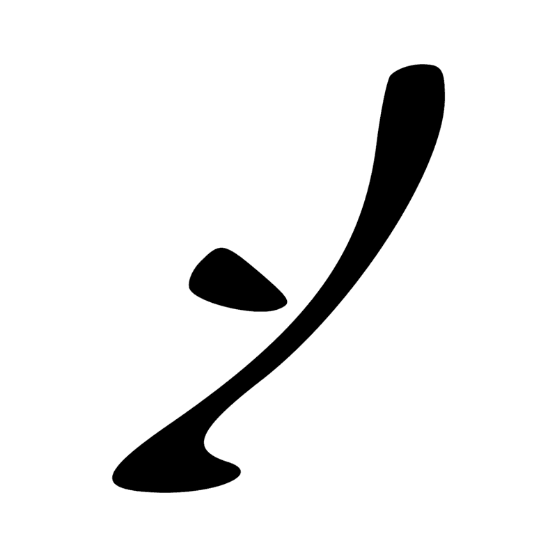 Signe n° 6766