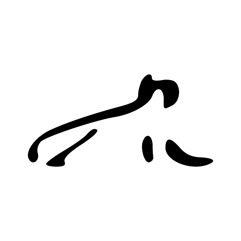 A15 — Homme tombant