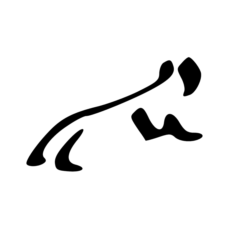 A15 — Homme tombant