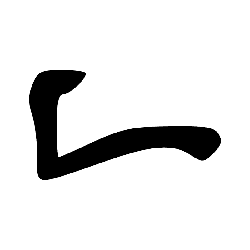 Signe n° 6817