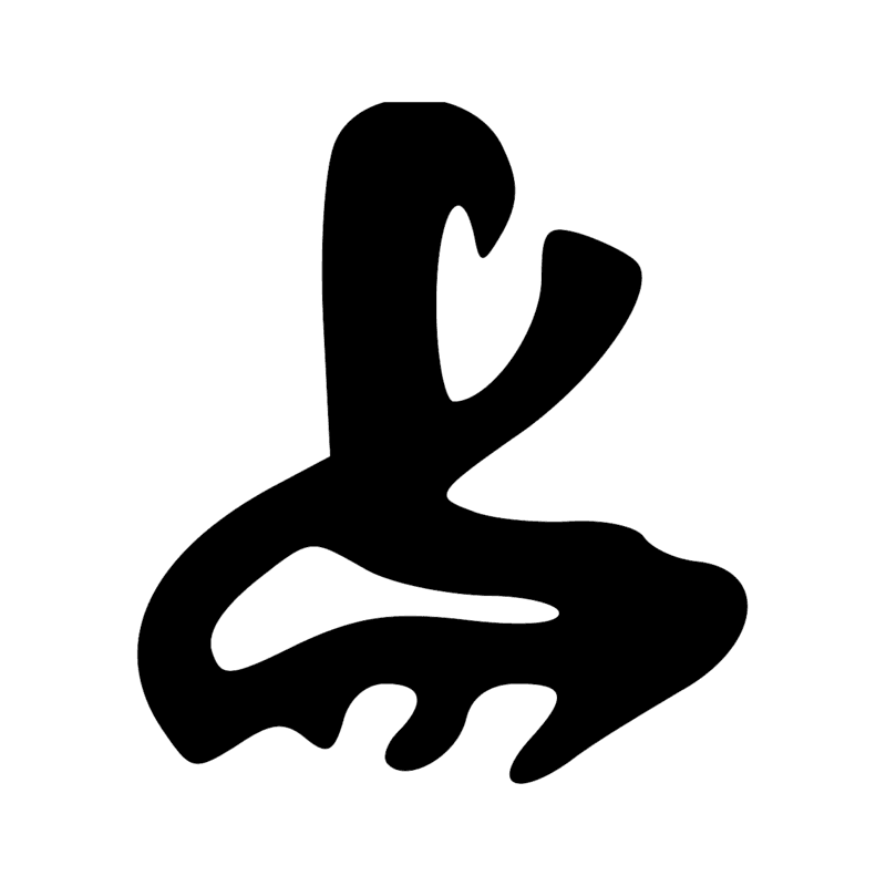 B4 — Combinaison de B3 et F31, graphie de B3 et de A3