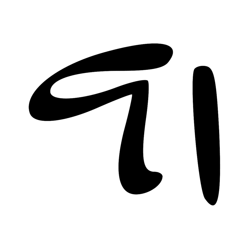 D1 — Tête de profil