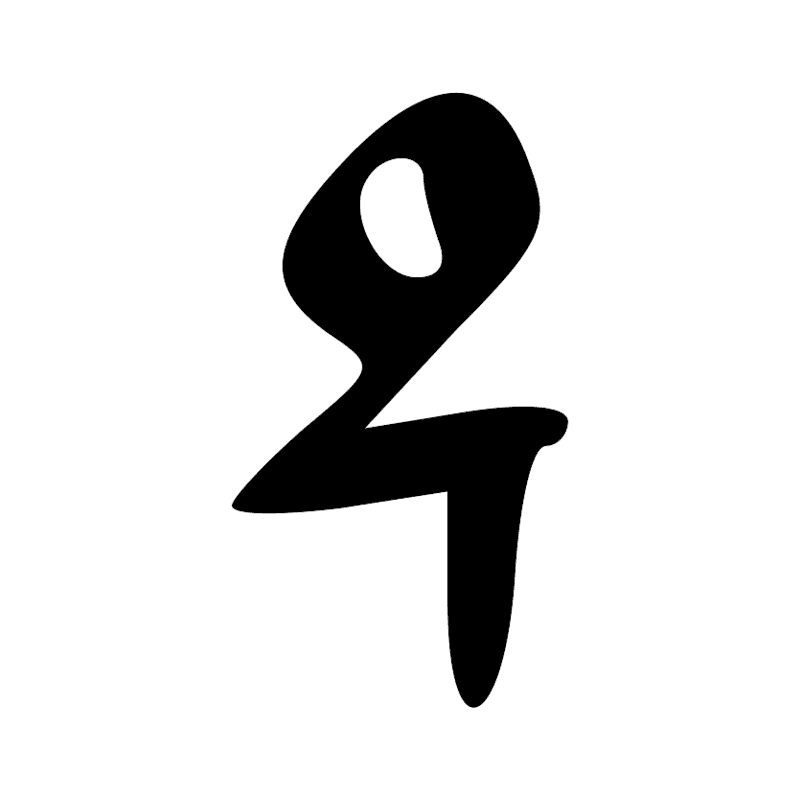 D2 — Tête de face