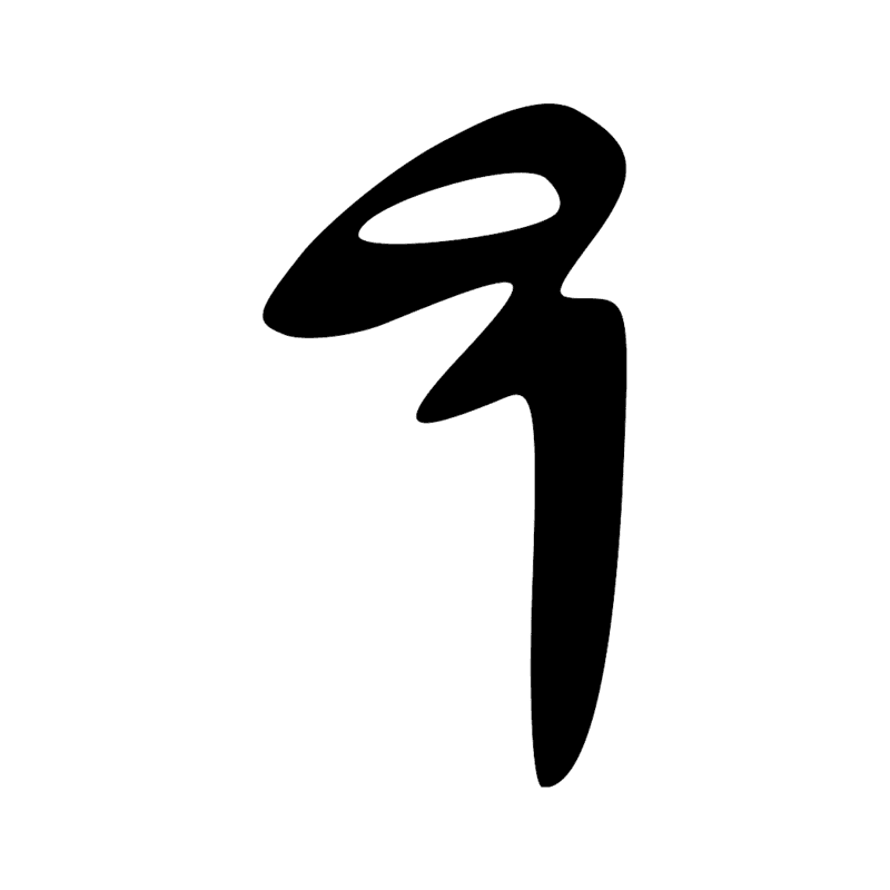 D2 — Tête de face