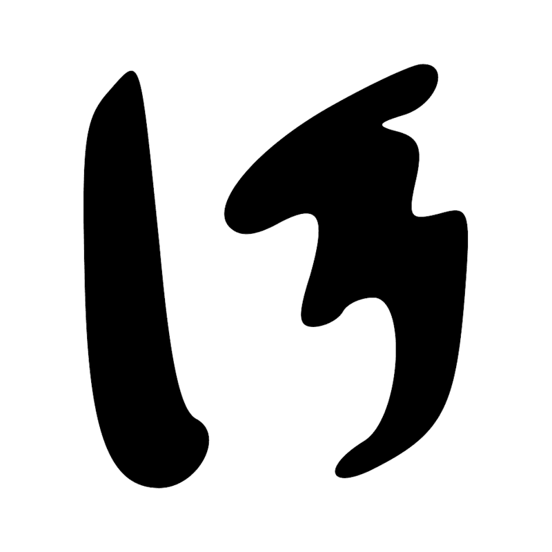 Signe n° 6873