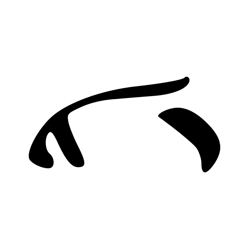 Signe n° 6998