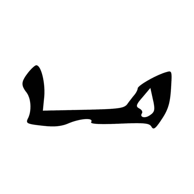 Signe n° 7055