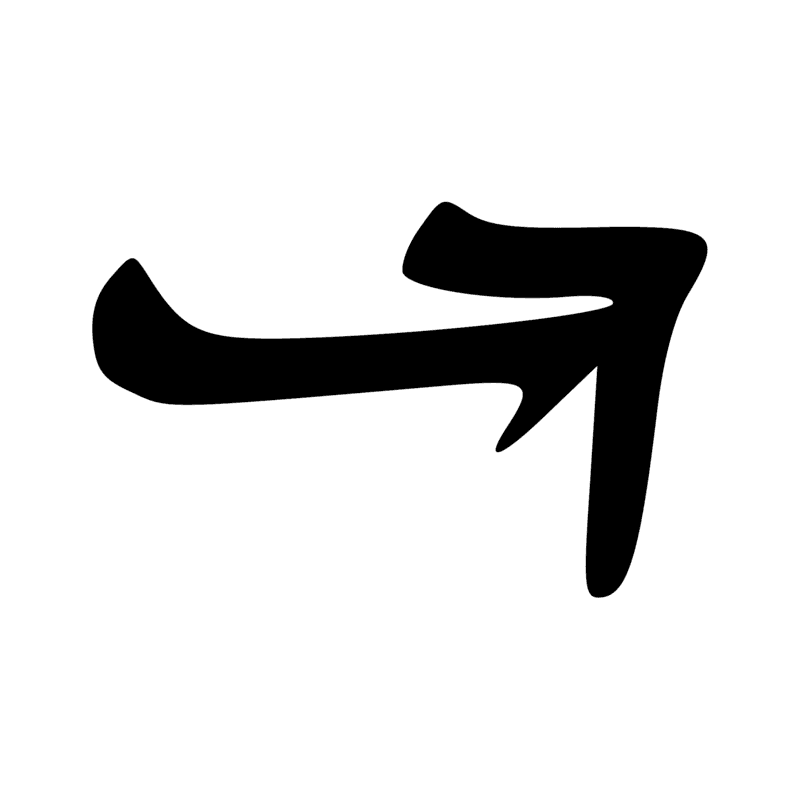 Signe n° 7072