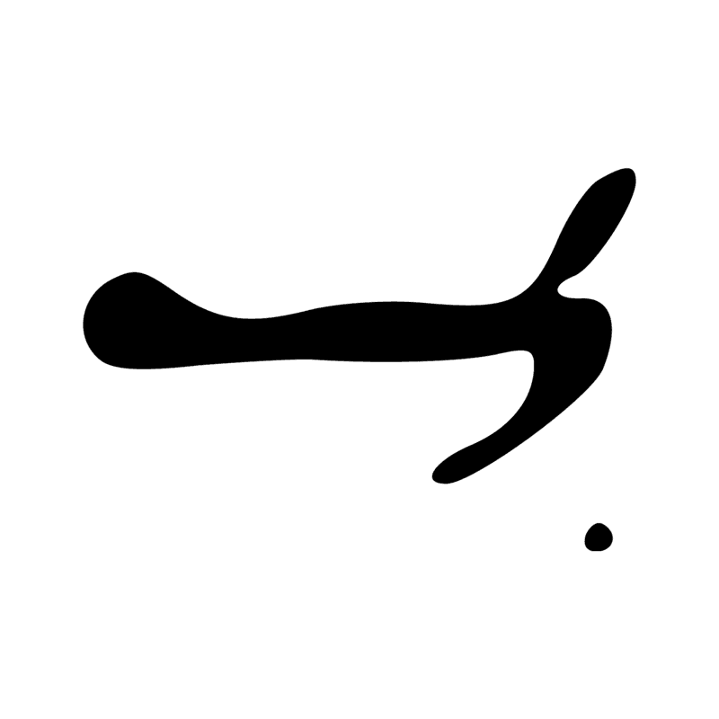 Signe n° 7085