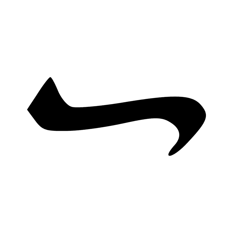 Signe n° 7094