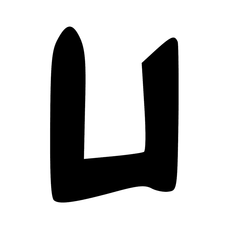 Signe n° 7105
