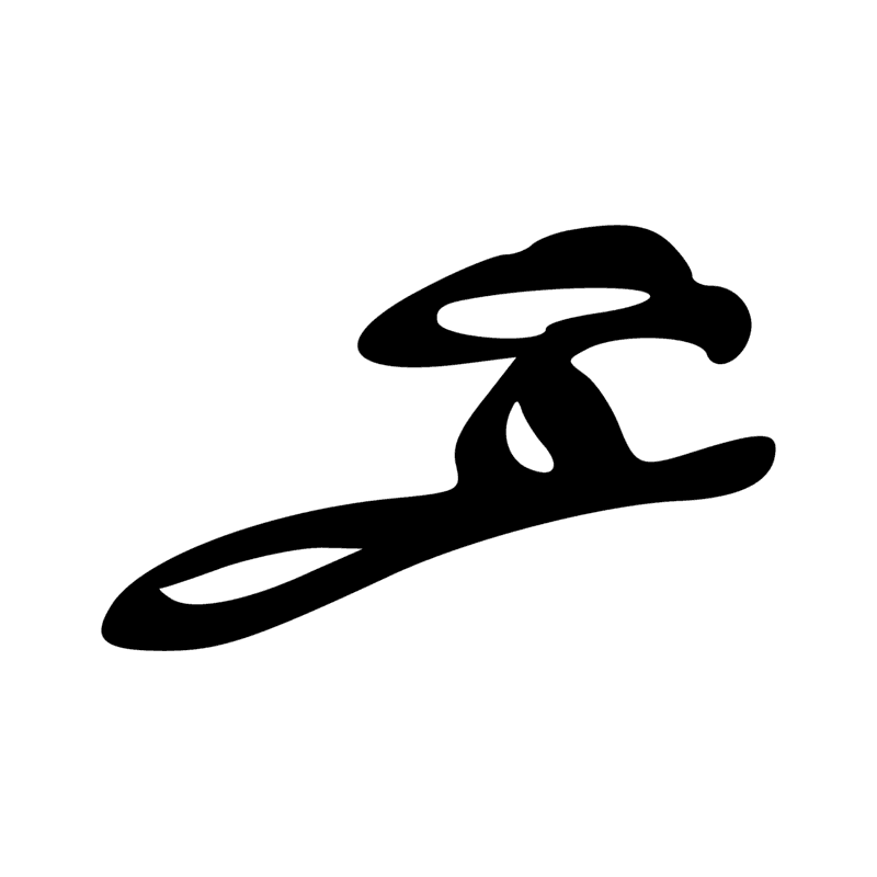 D33 — Bras ramant