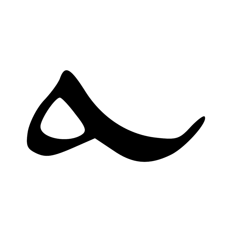 Signe n° 7208