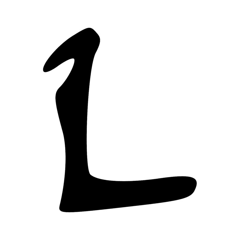 D56 — Jambe fléchie