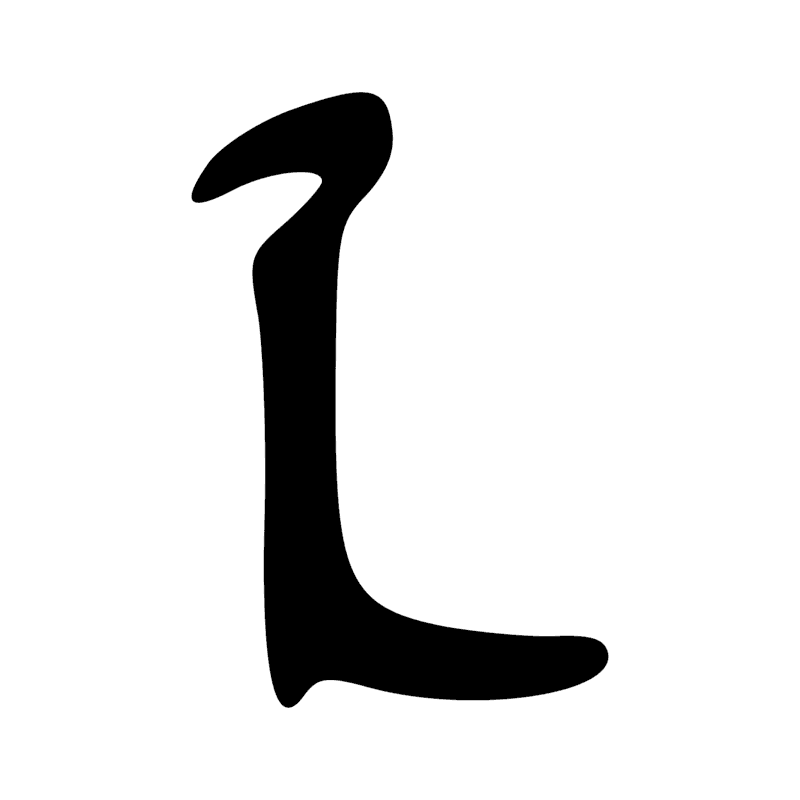 D56 — Jambe fléchie