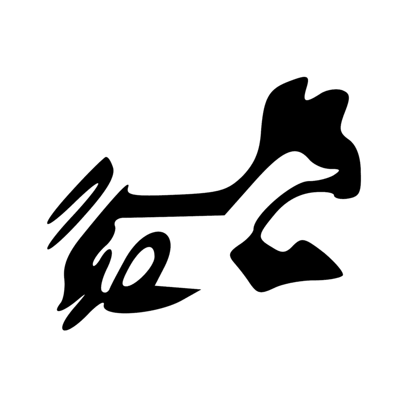 Signe n° 7260