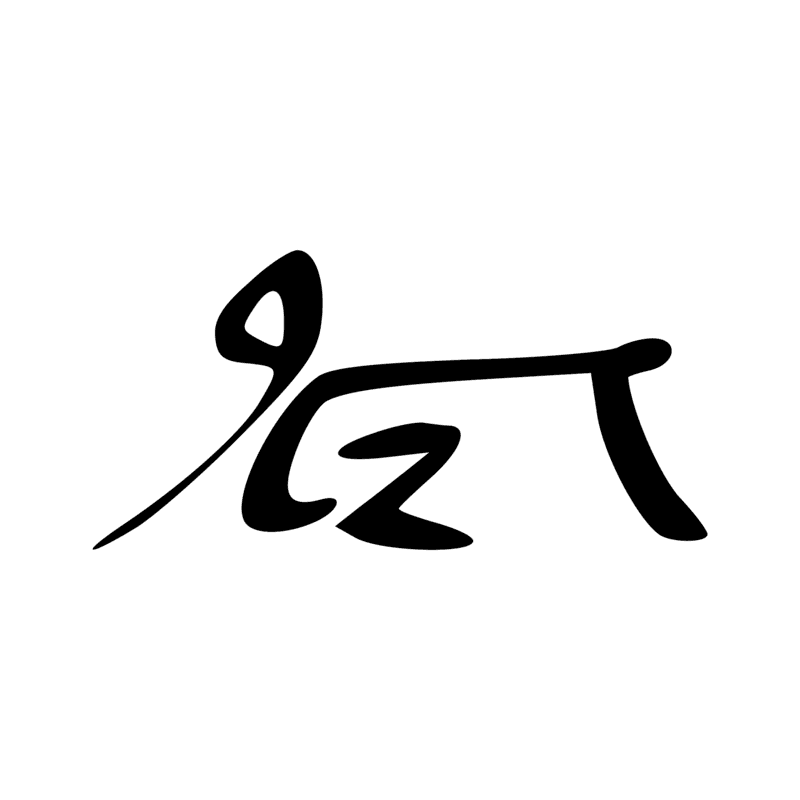 Signe n° 7291