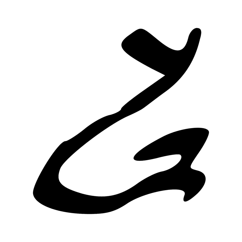 E28 — Oryx