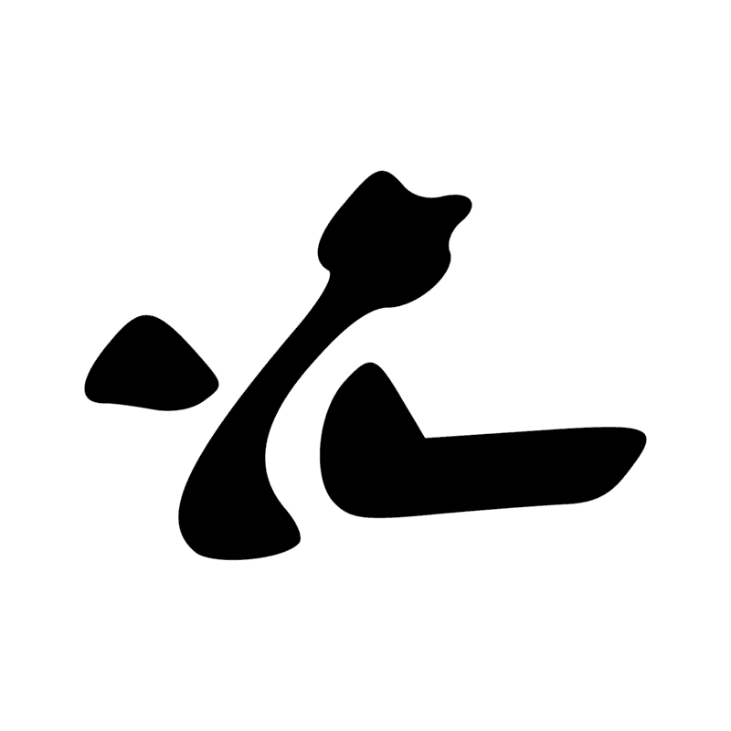 Signe n° 7302