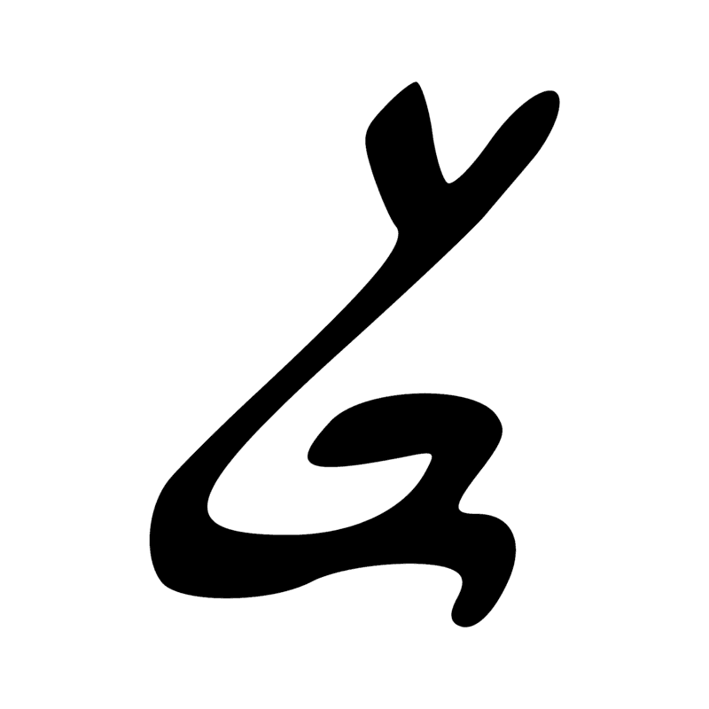 Signe n° 7305