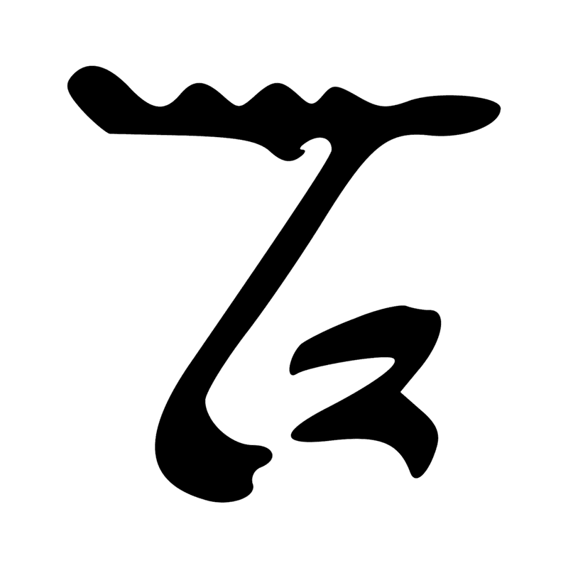 Signe n° 7307