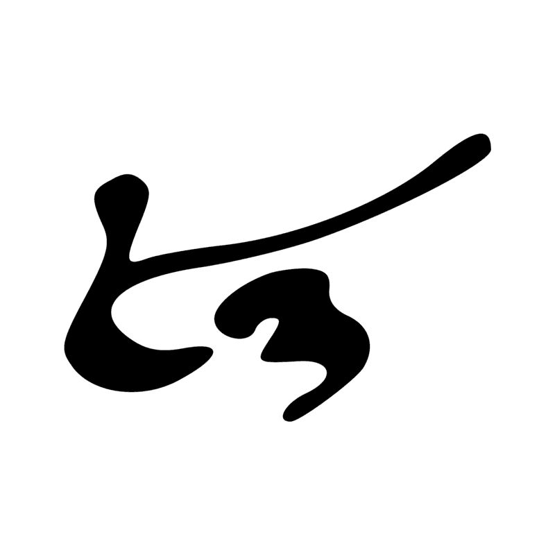 E1 — Bovin, bétail